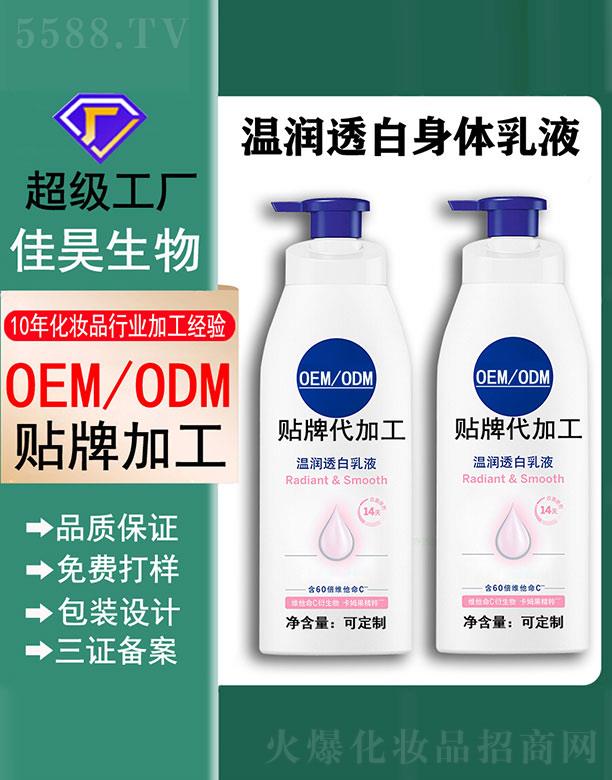 �؝�͸����Һ