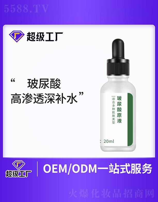 ������ԭҺ