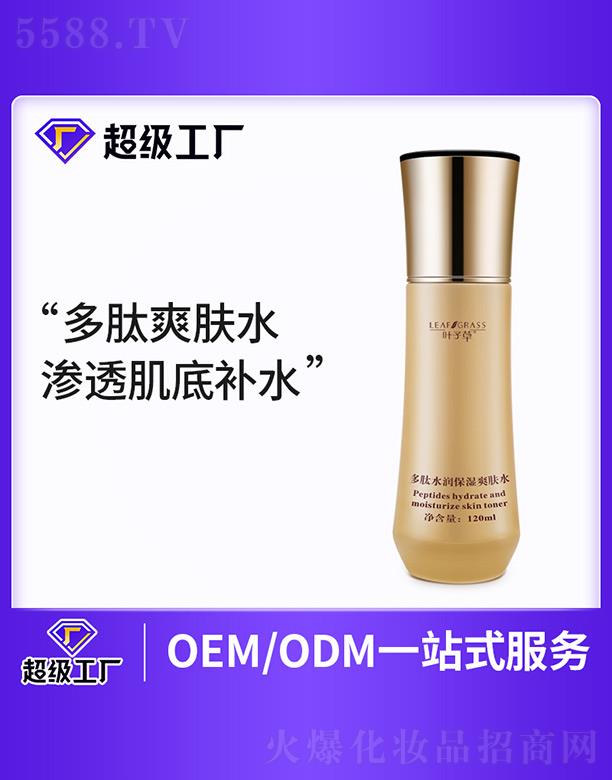 �~�Ӳݶ���ˮ��(r��n)����ˬ�wˮ