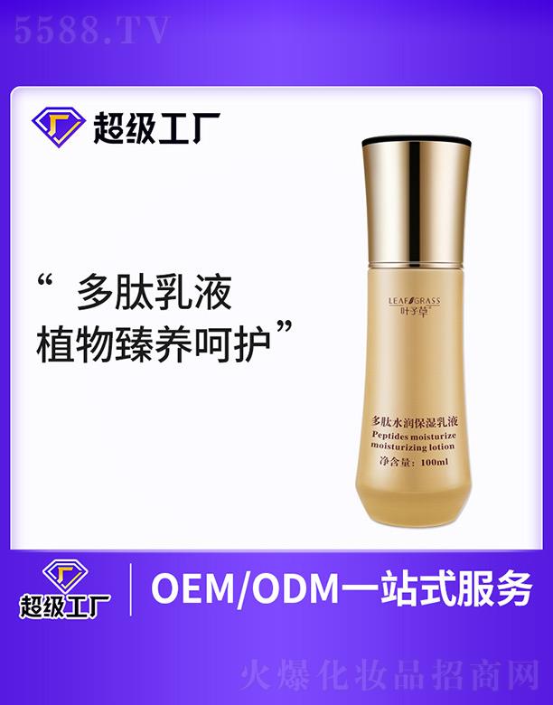 �~�Ӳݶ���ˮ��(r��n)������Һ