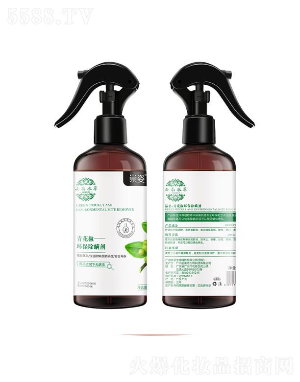 ���˳������F��