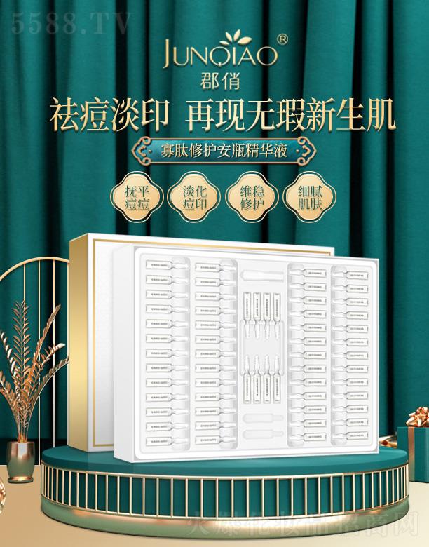 �������o��ƿ���AҺ