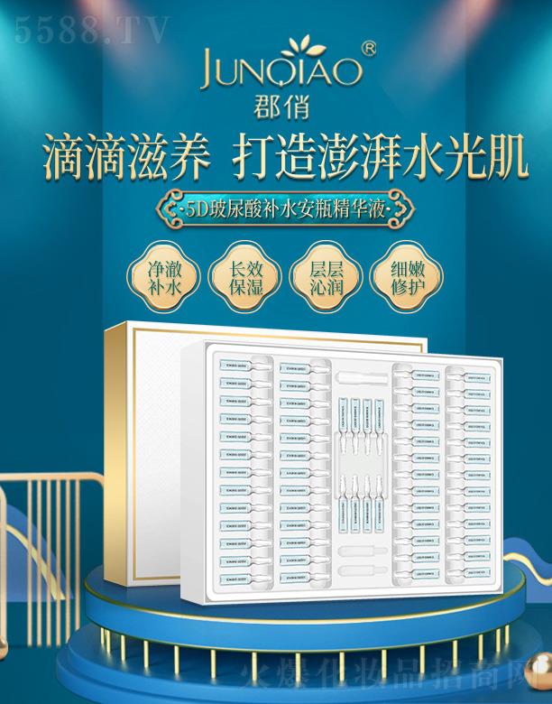 5D�������aˮ��ƿ���AҺ