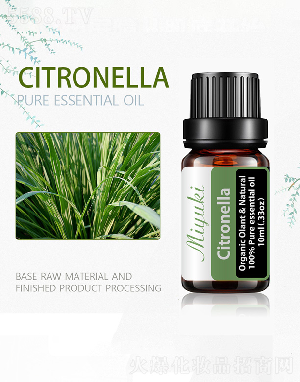 ��é�η�����