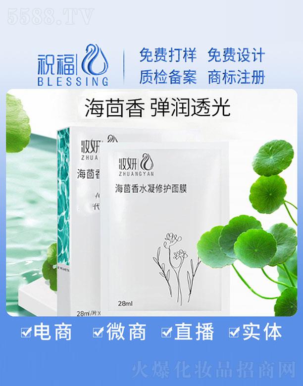 �y��������ˮ�����o��Ĥ 28ml