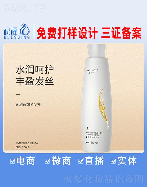 ���m���᝙ӯ�g�o�l(f��)�� 310ml