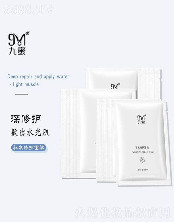 �����aˮ���o��Ĥ 25ml