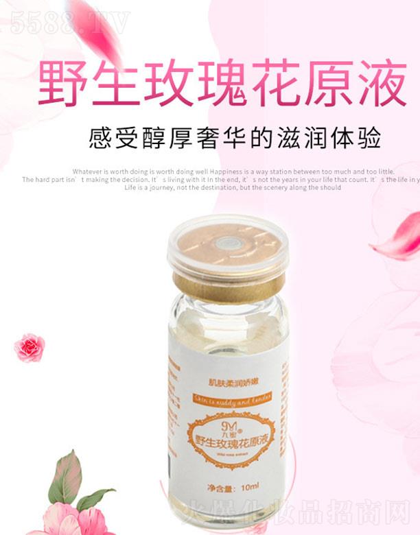 ����Ұ��õ�廨ԭҺ 10ml