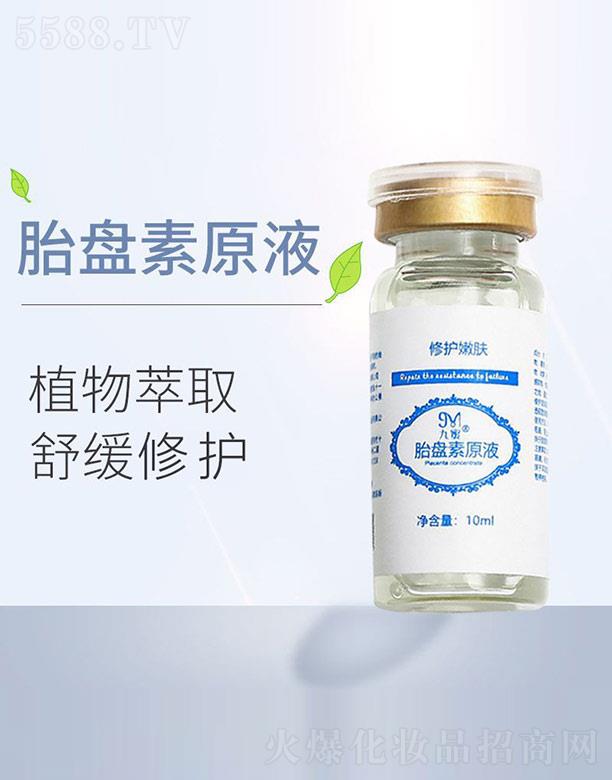 ����̥�P(p��n)��ԭҺ 10ml