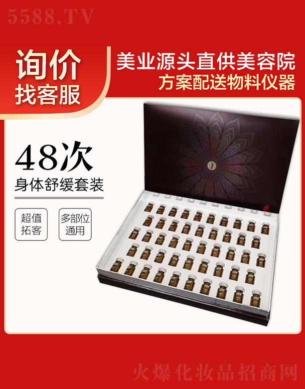 48�����w�澏���b