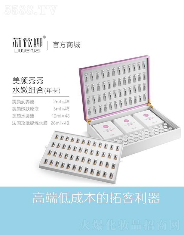 ��΢���������ˮ�۽M�ϣ��꿨��