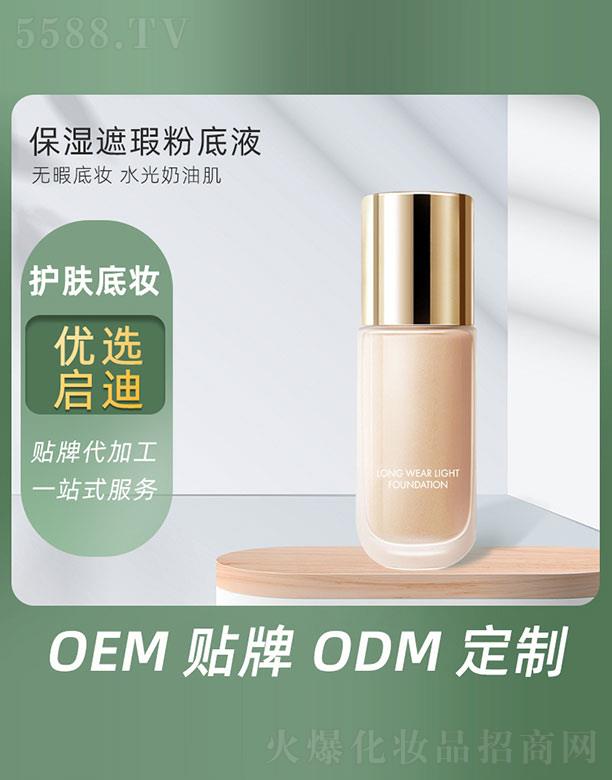 ������覷۵�Һ