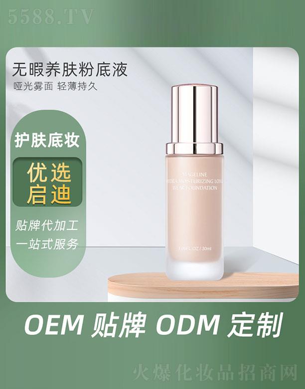 �o(w��)Ͼ�B(y��ng)�w�۵�Һ