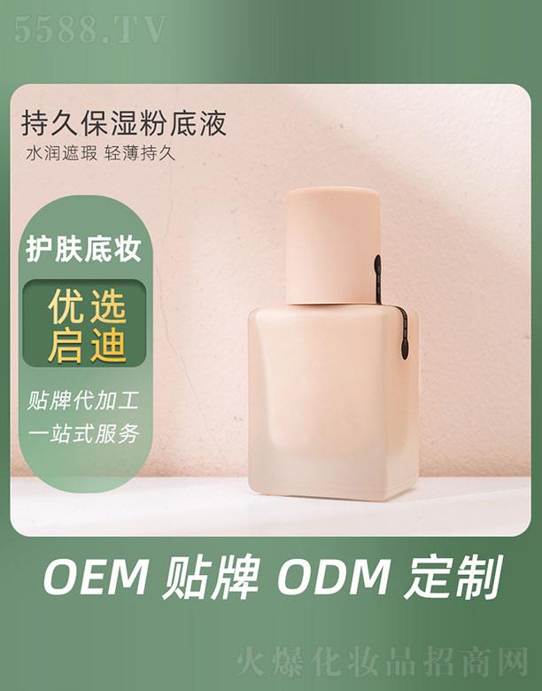 �־ñ���۵�Һ