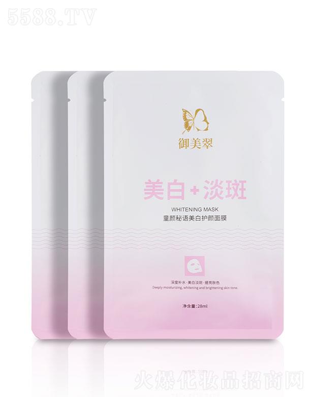 ������ͯ����Z�����o(h��)���Ĥ 28ml