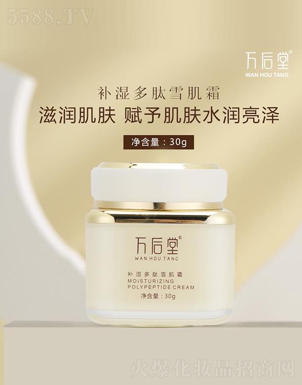 �f(w��n)�����a(b��)�����ѩ��˪ 30g