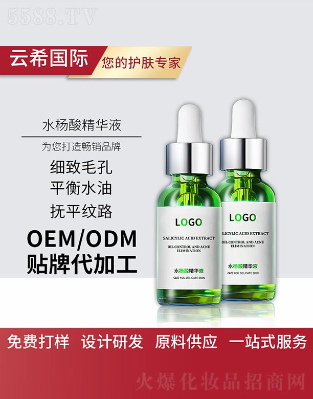 ˮ���ᾫ�AҺ