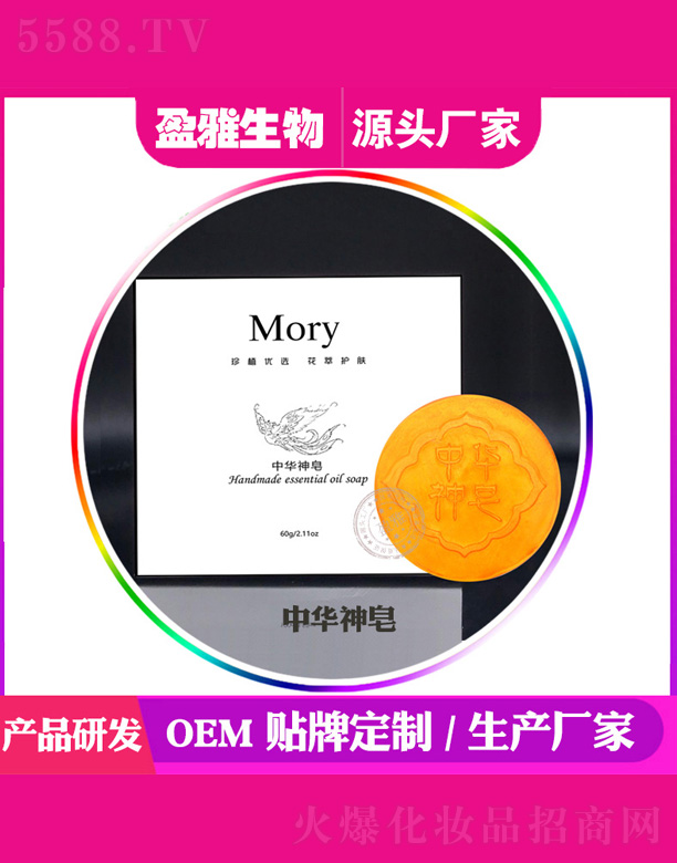 ���ȥ����