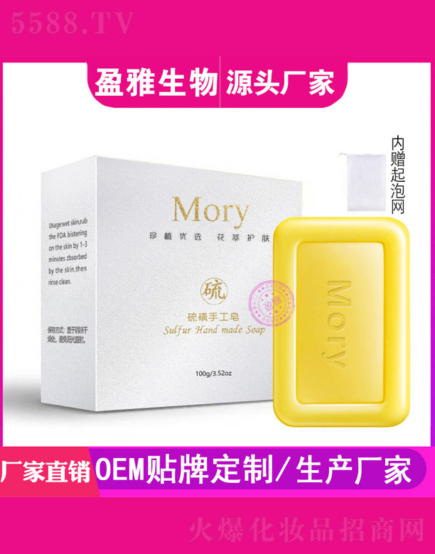 Mory����ֹ���