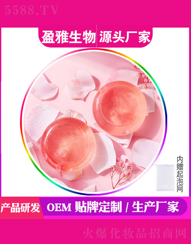 �ѻ�����ճ�����