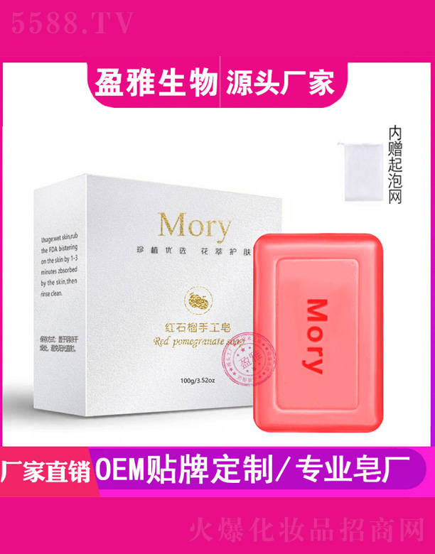 Mory�tʯ���ֹ���