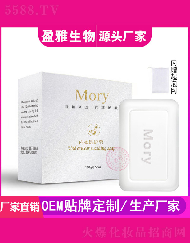 Mory��(n��i)��ϴ�o(h��)��