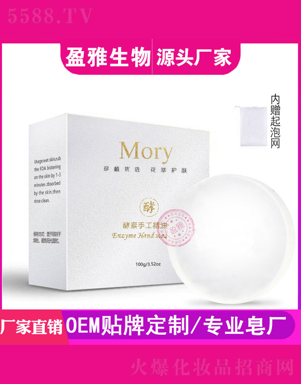 Mory�����ֹ�������