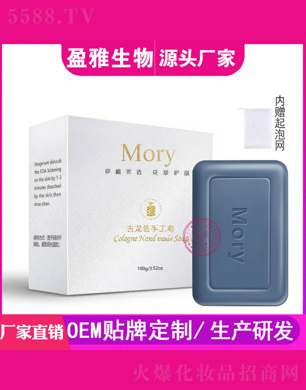 Mory�������ֹ���