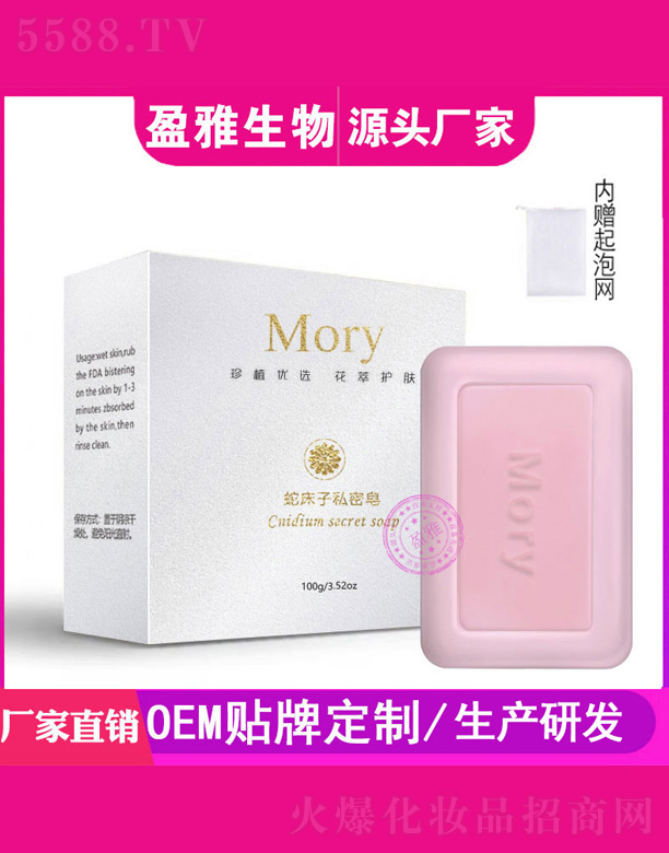 Mory�ߴ���˽����