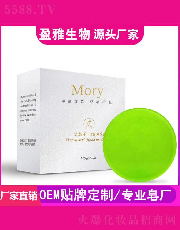 Mory�����ֹ�������