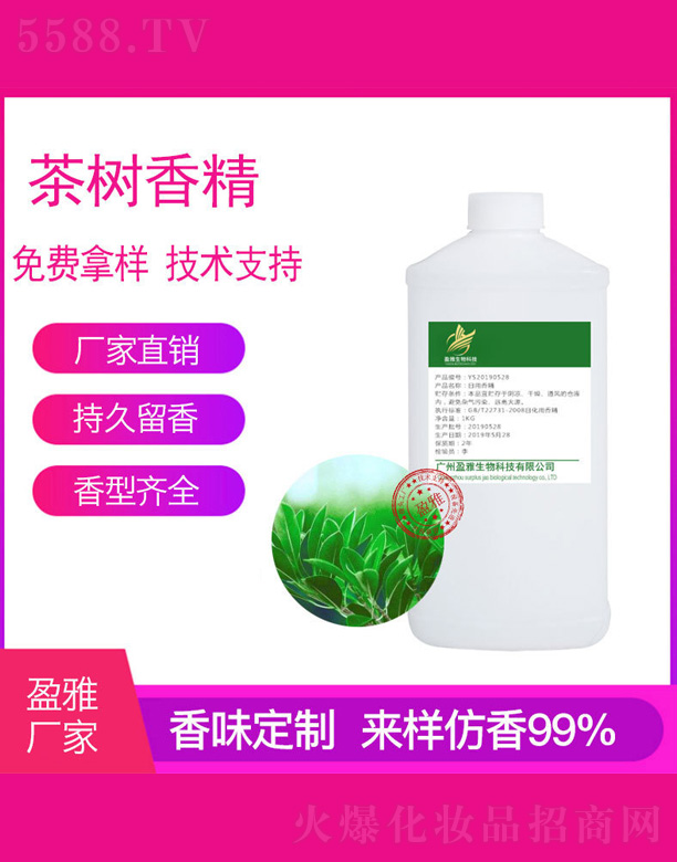 �V��ӯ������Ƽ����޹�˾�����(sh��)�㾫