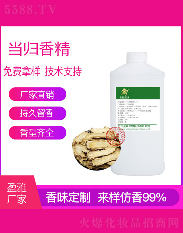 �V��ӯ������Ƽ����޹�˾����(d��ng)�w�㾫