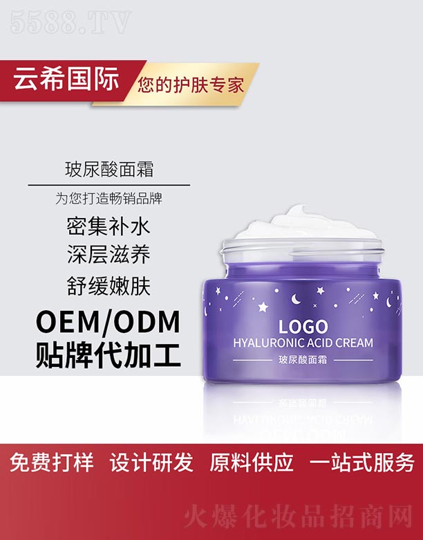 ��������˪