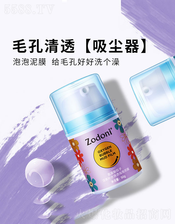 ���������ӻ����a(b��)ˮ��͸������Ĥ