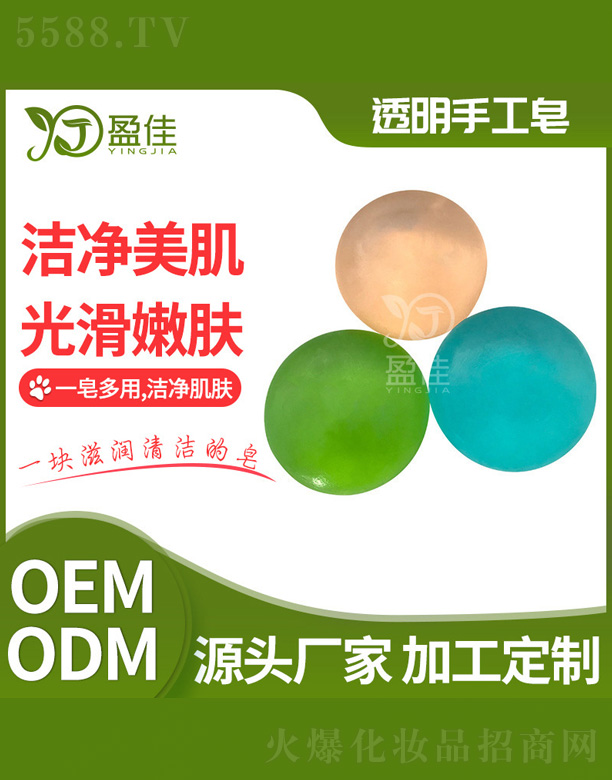 ӯ��͸���ֹ���