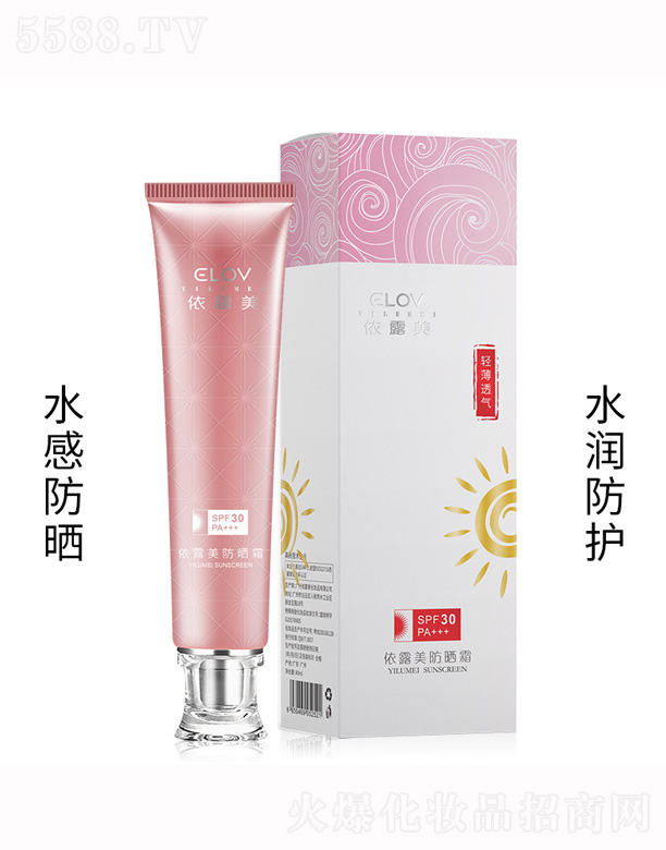 ��¶������˪SPF30