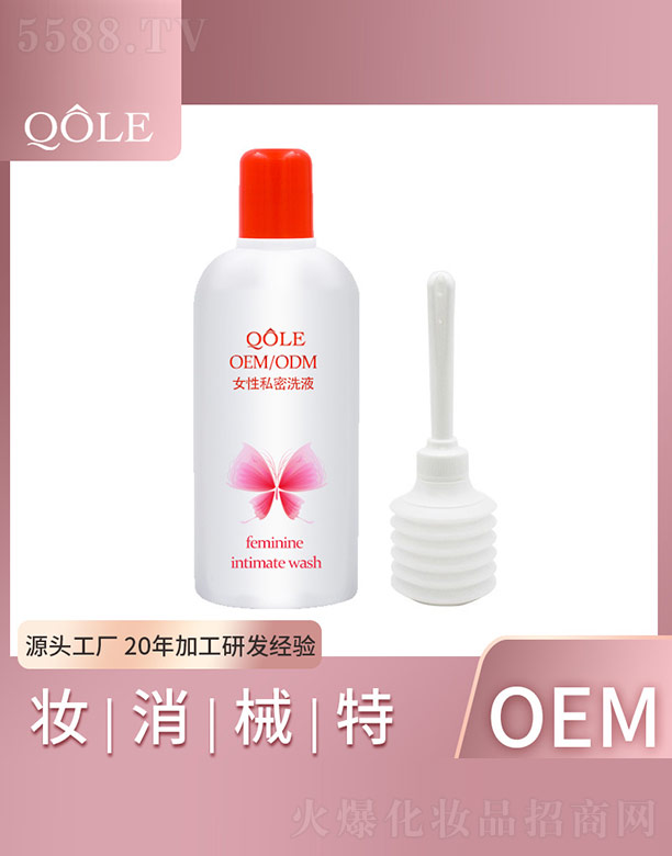 Ů��˽��ϴҺ