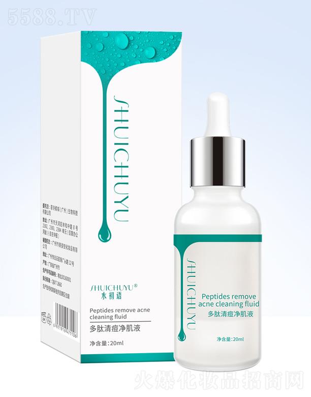 ˮ���Z�����嶻����Һ 20ml