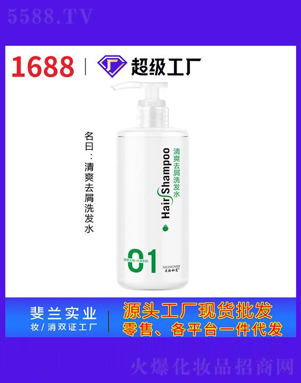 ��ˬȥмϴ�l(f��)ˮ