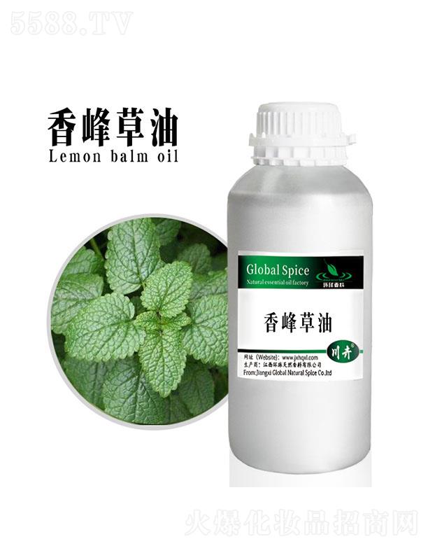 環(huán)球香蜂草油