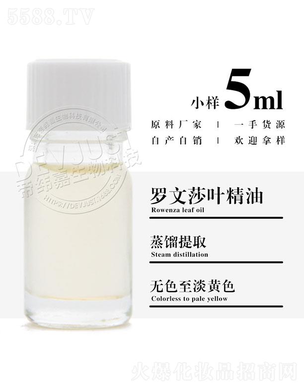 �۾����_��ɯ�~���� 5ml