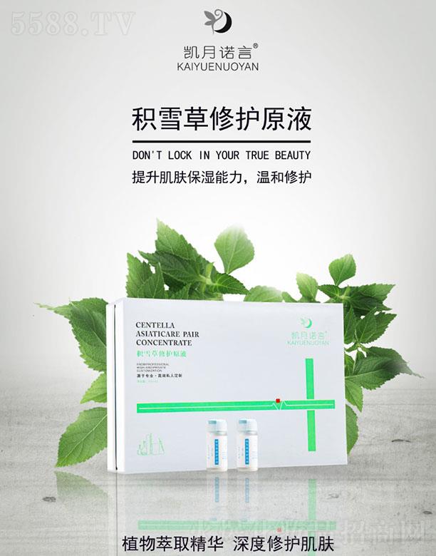 �P���Z�Էeѩ���ޏ�(f��)ԭҺ ������o���w