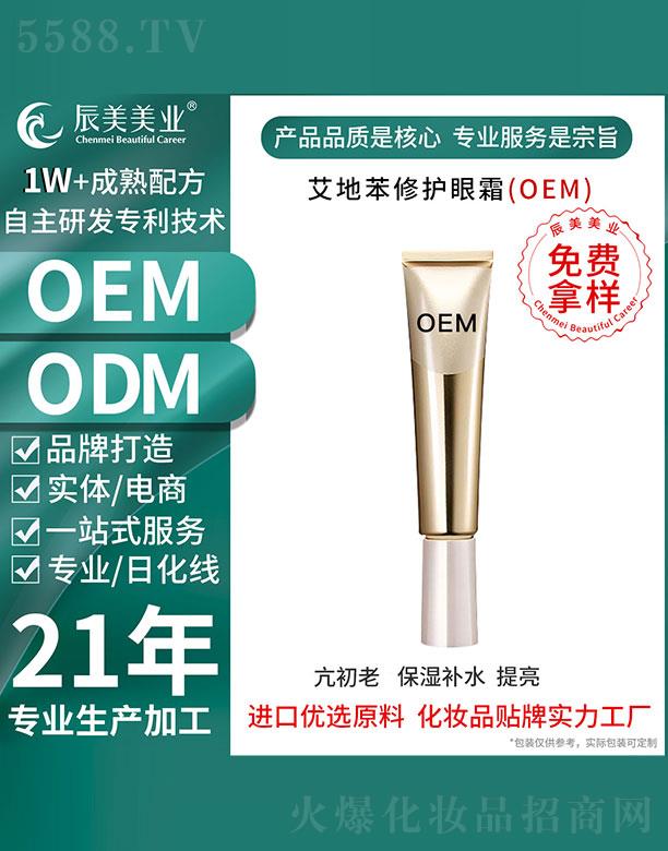 �V�ݳ������ر����o��˪OEM���ӹ�