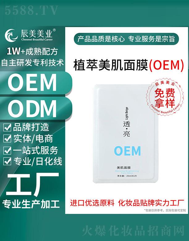 �V�ݳ���ֲ��������ĤOEM���ӹ�