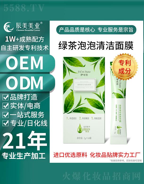 �V�ݳ����G�������坍��ĤOEM���ӹ�