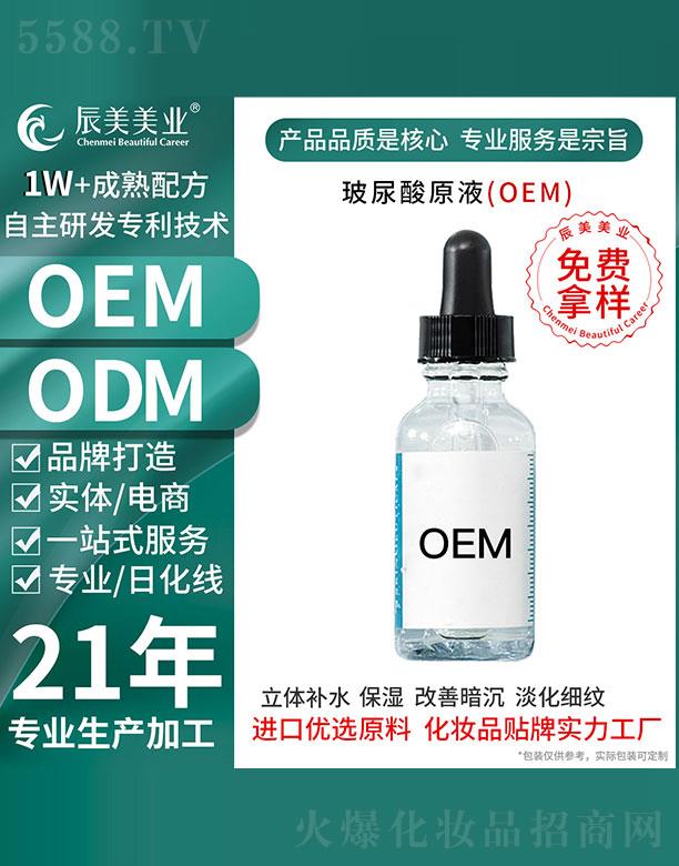 �V�ݳ���������ԭҺOEM���ӹ�