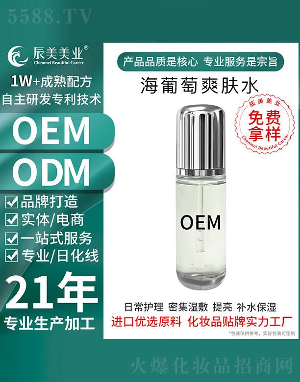 �V�ݳ���������ˬ�wˮOEM���ӹ�