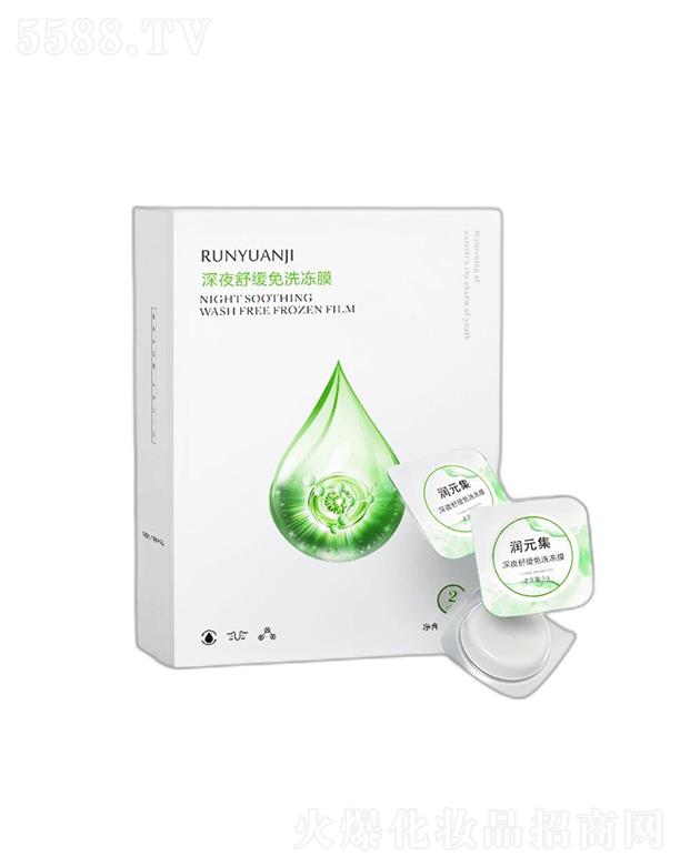 �����T������   ��Ԫ����ҹ�澏��ϴ��Ĥ  �o��Ƥ�w  �Ք�ë��