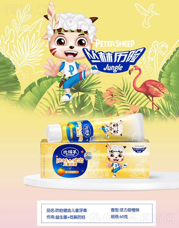 �ȵ���������X��ͯ���� 60�� �������ζ