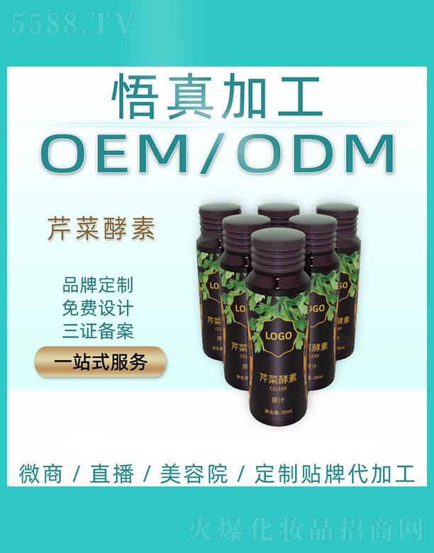 �����۲˽��ش��ӹ�